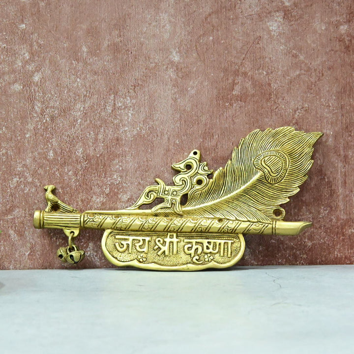 Brass Flute with Peacock Feather Wall Hanging Small size (10 Inch) for Main door entrace pooja room home temple puja mandir